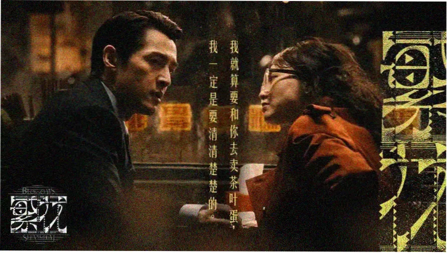 演员请就位第二季免费观看完整版舞台竞演全景