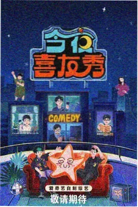 丁程鑫在演员请就位第二季的竞演表现